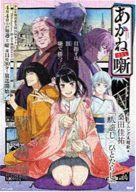 星轨之外封面